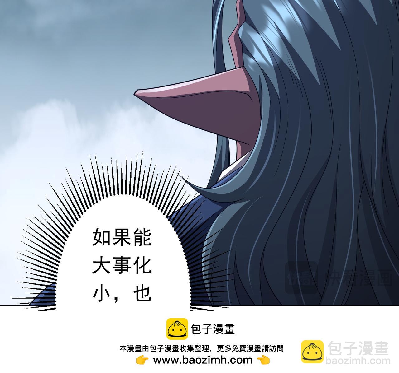 第118话 乘风破浪！107