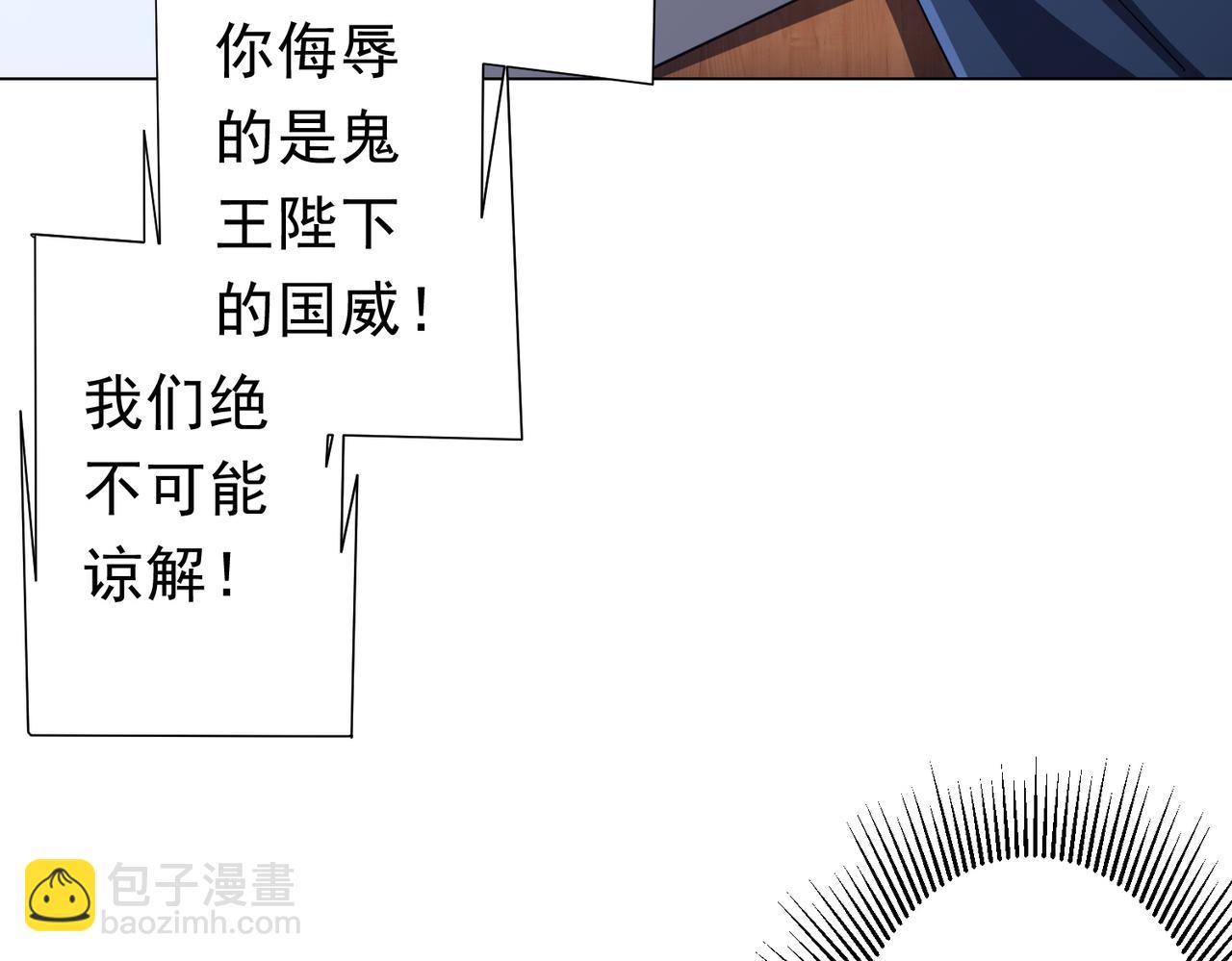 第118话 乘风破浪！111