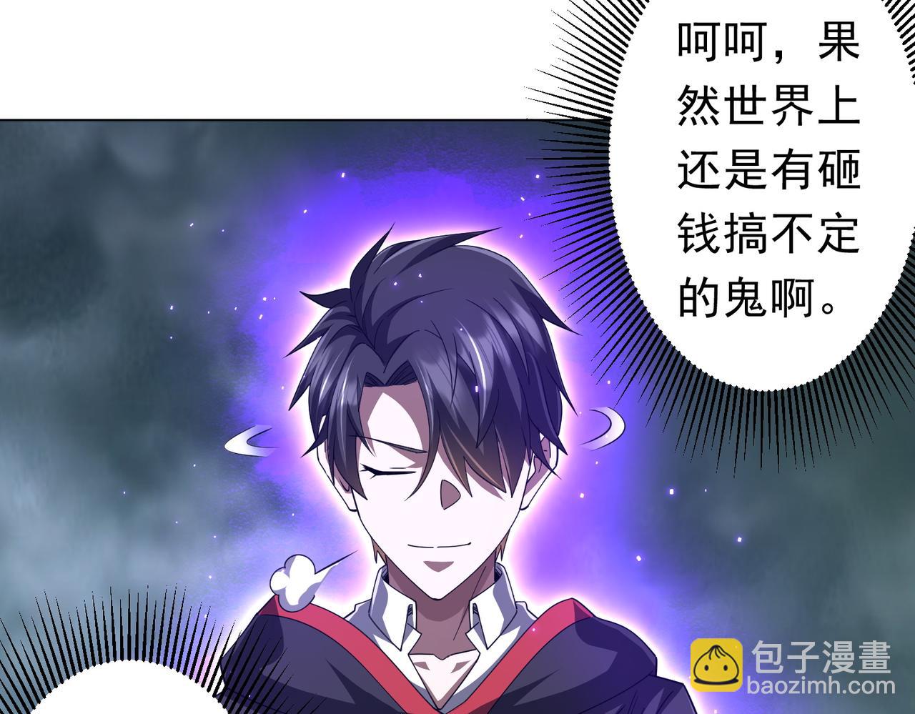第118话 乘风破浪！112