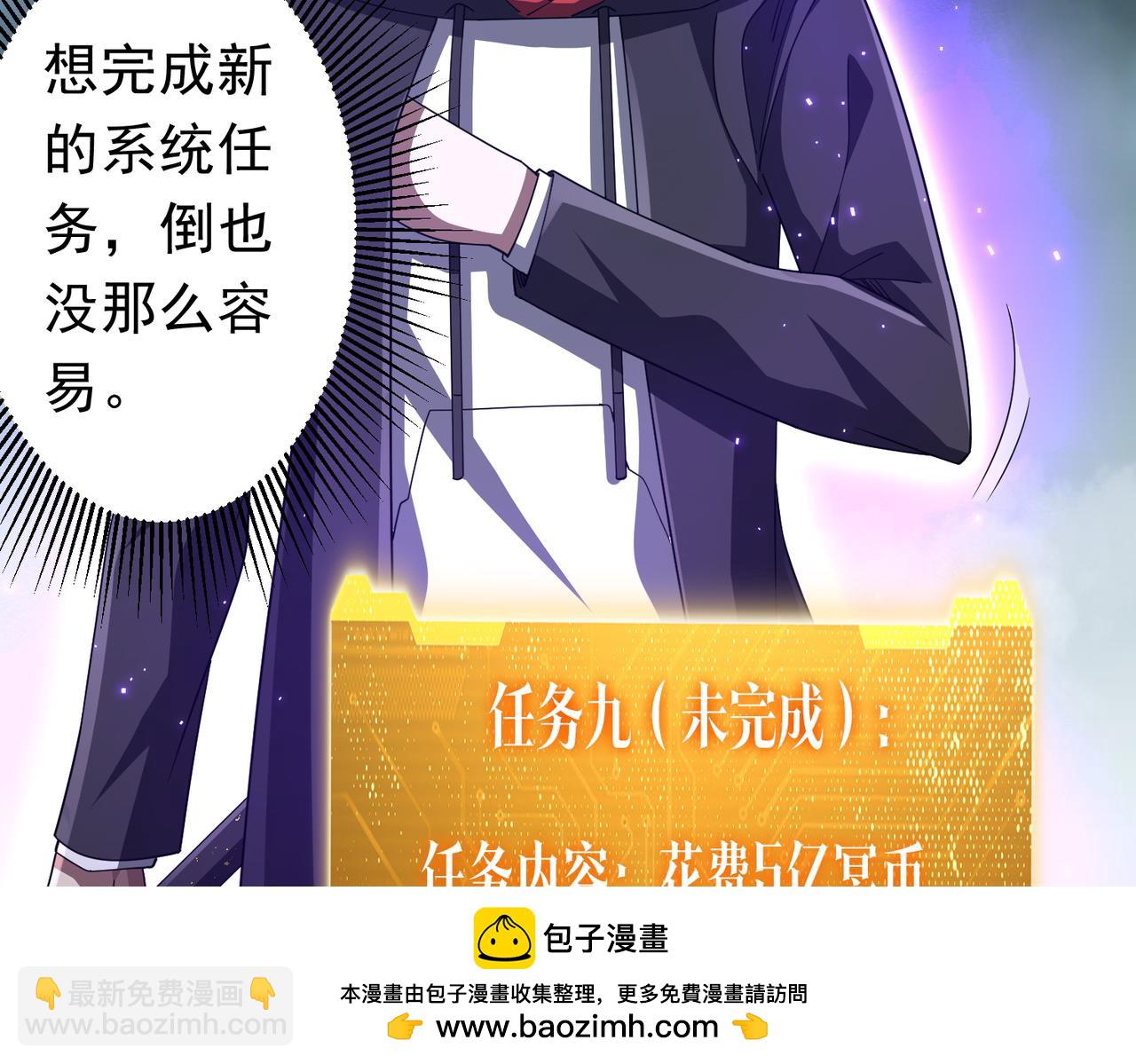 第118话 乘风破浪！113