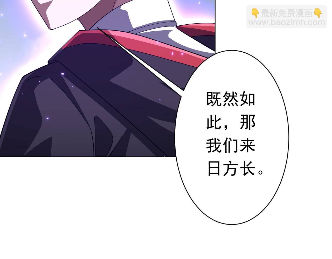 第118话 乘风破浪！116