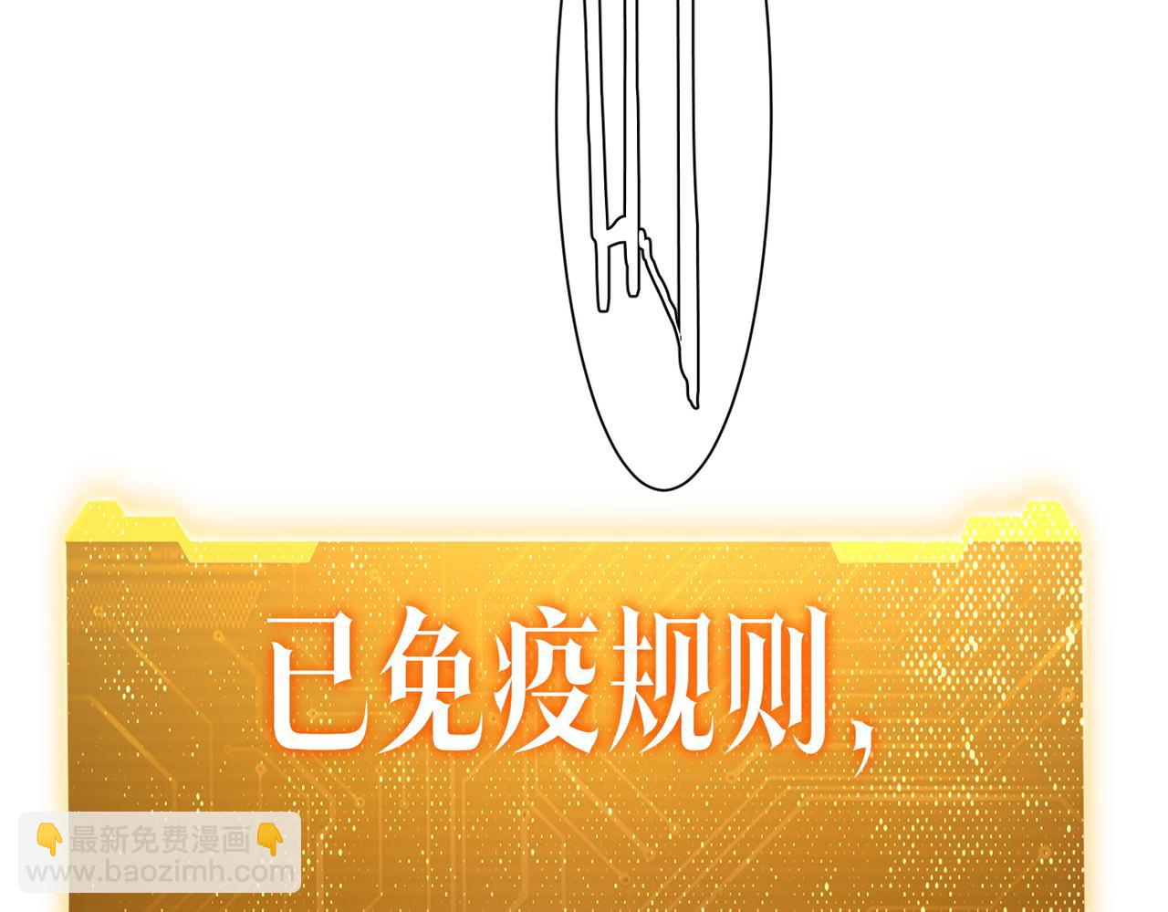 第118话 乘风破浪！12