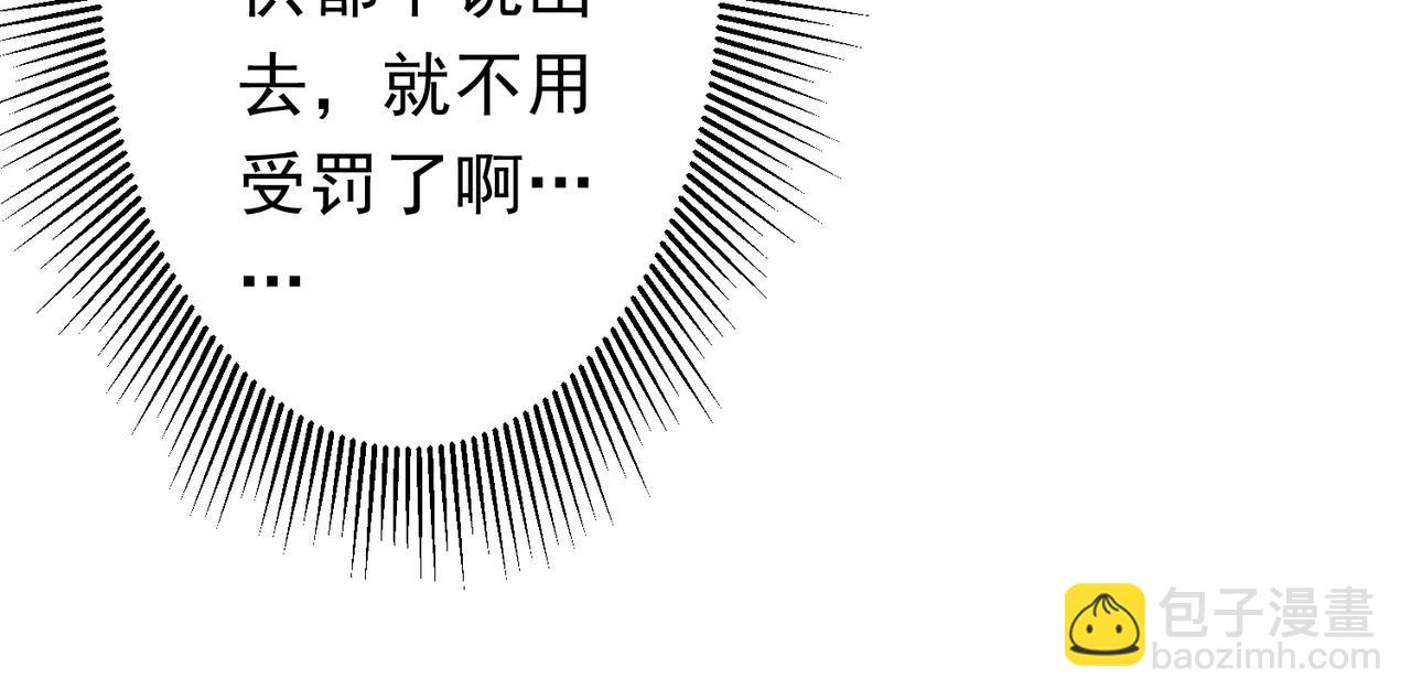 第118话 乘风破浪！123