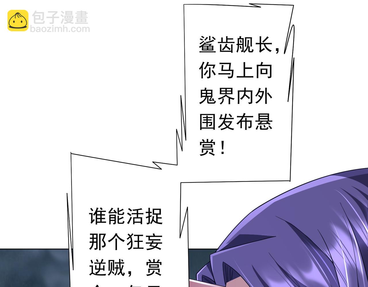 第118话 乘风破浪！124