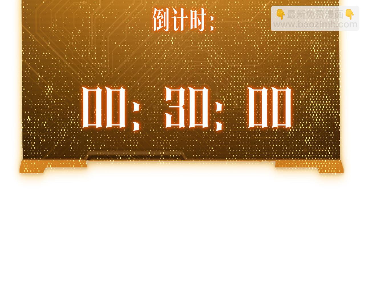 第118话 乘风破浪！13