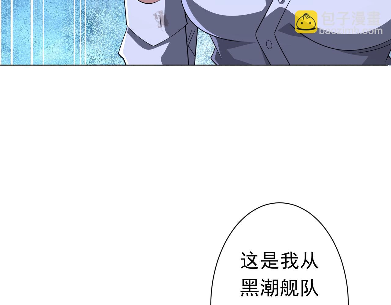 第118话 乘风破浪！148