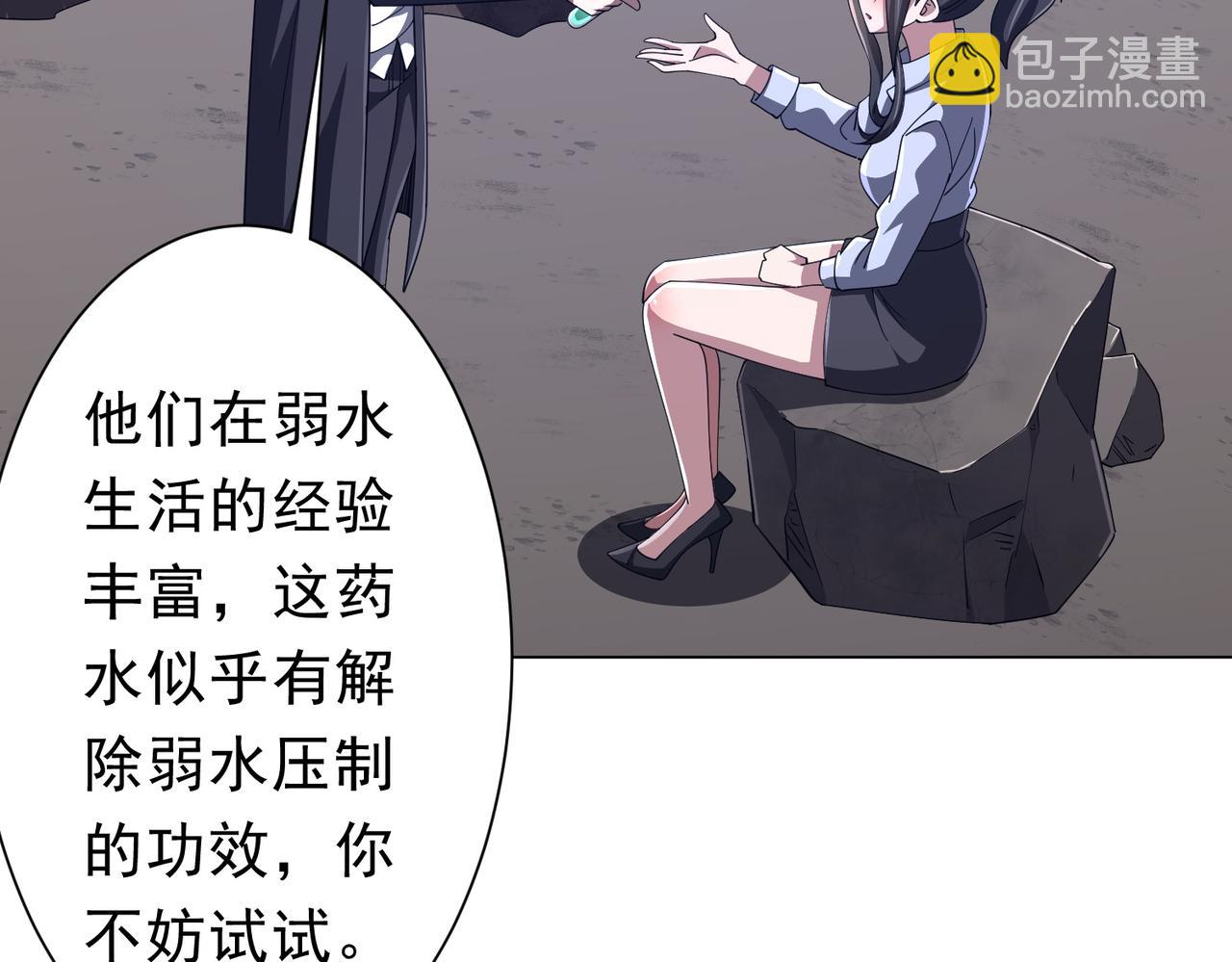 第118话 乘风破浪！150