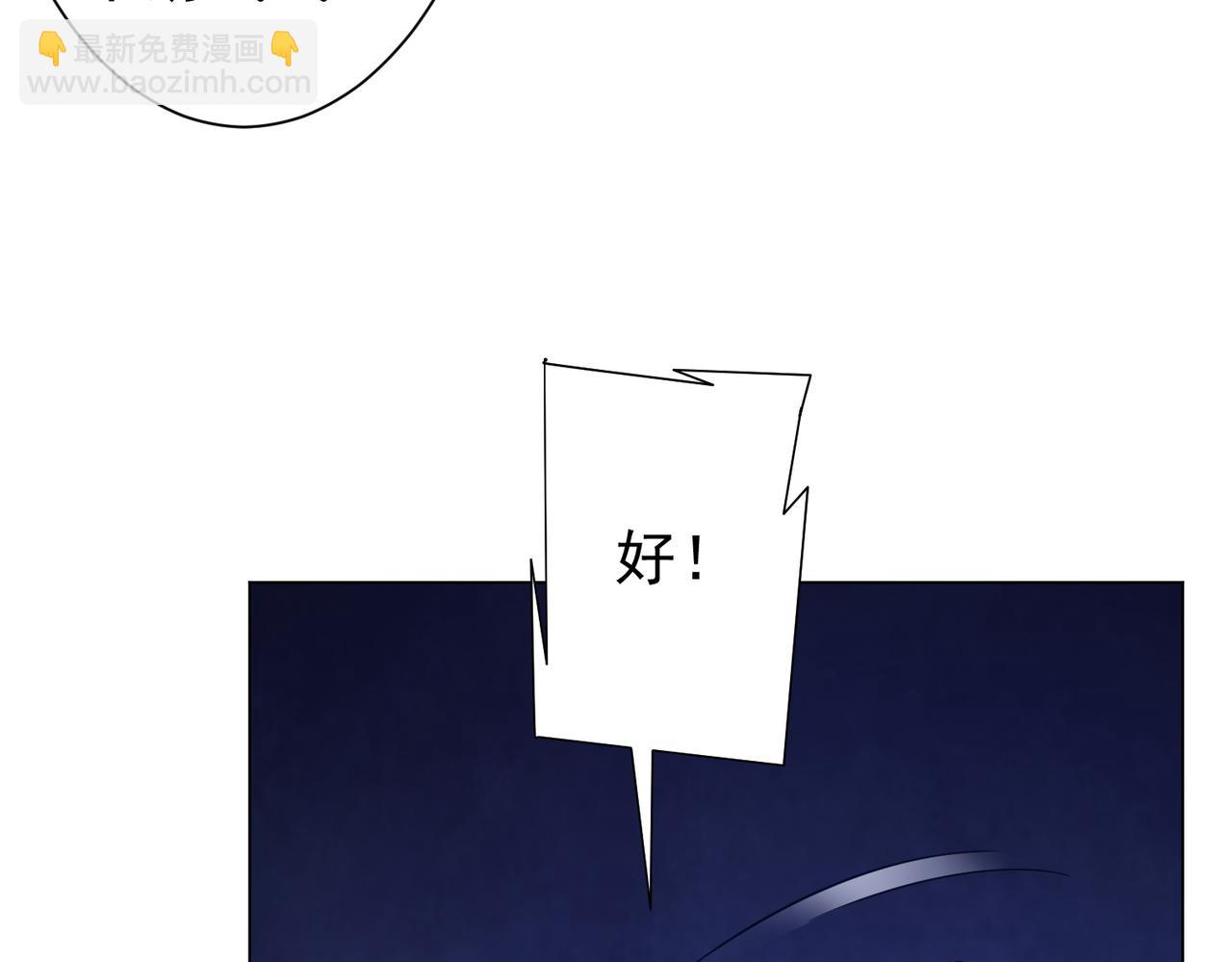 第118话 乘风破浪！151