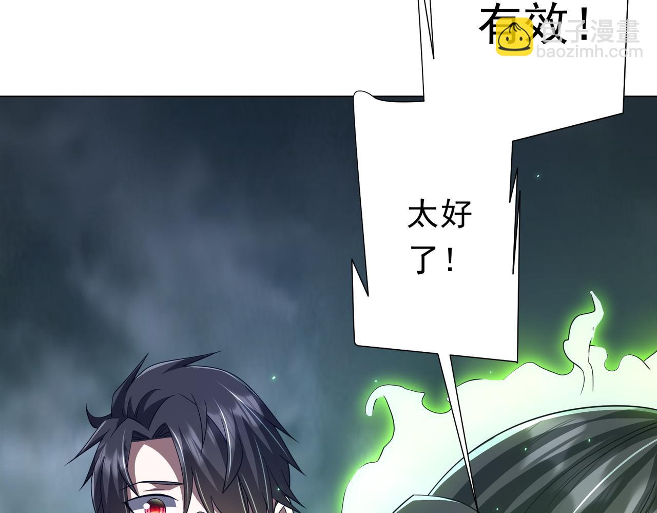 第118话 乘风破浪！154