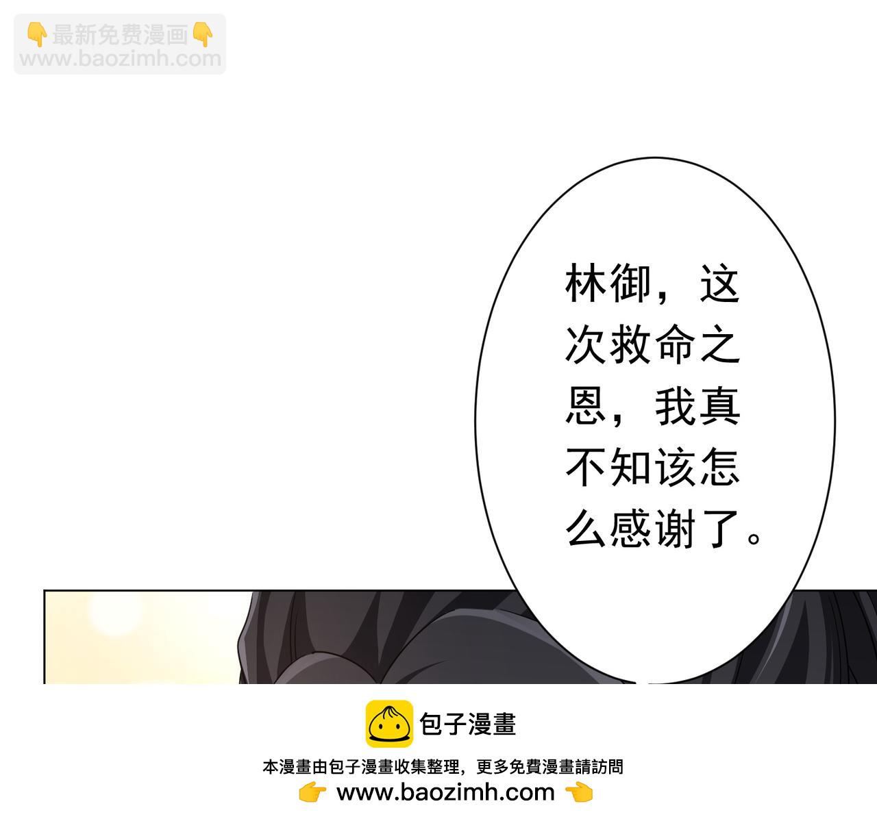 第118话 乘风破浪！157