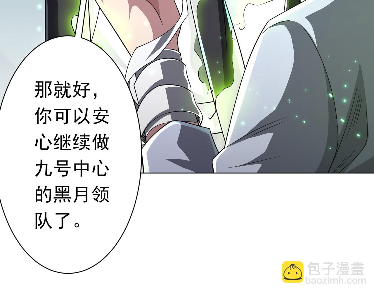 第118话 乘风破浪！160