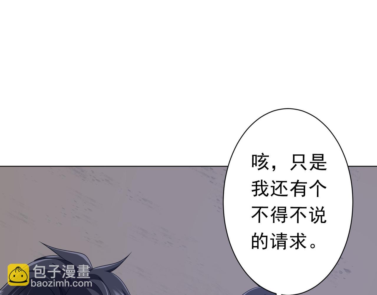 第118话 乘风破浪！166