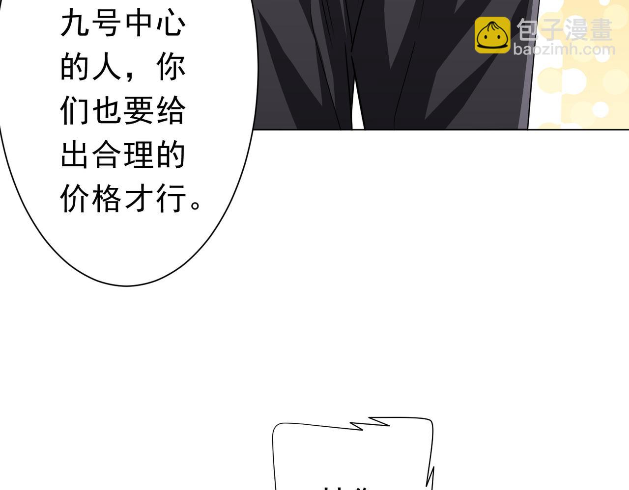 第118话 乘风破浪！172