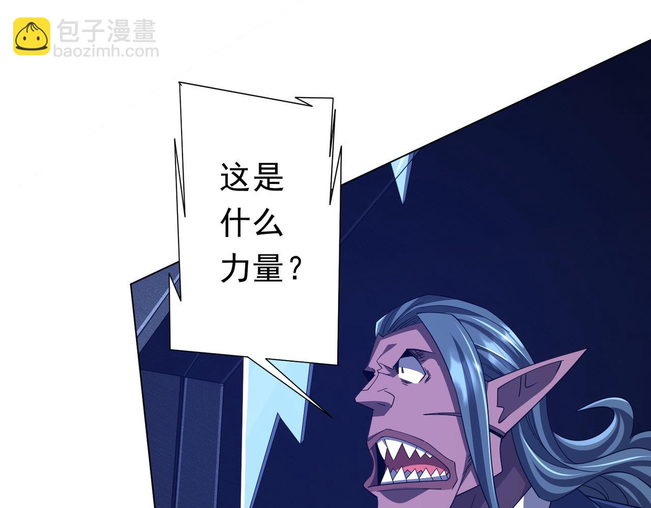 第118话 乘风破浪！18