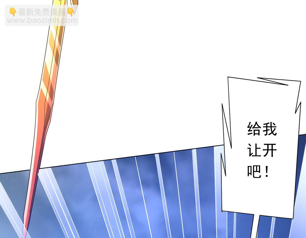 第118话 乘风破浪！24