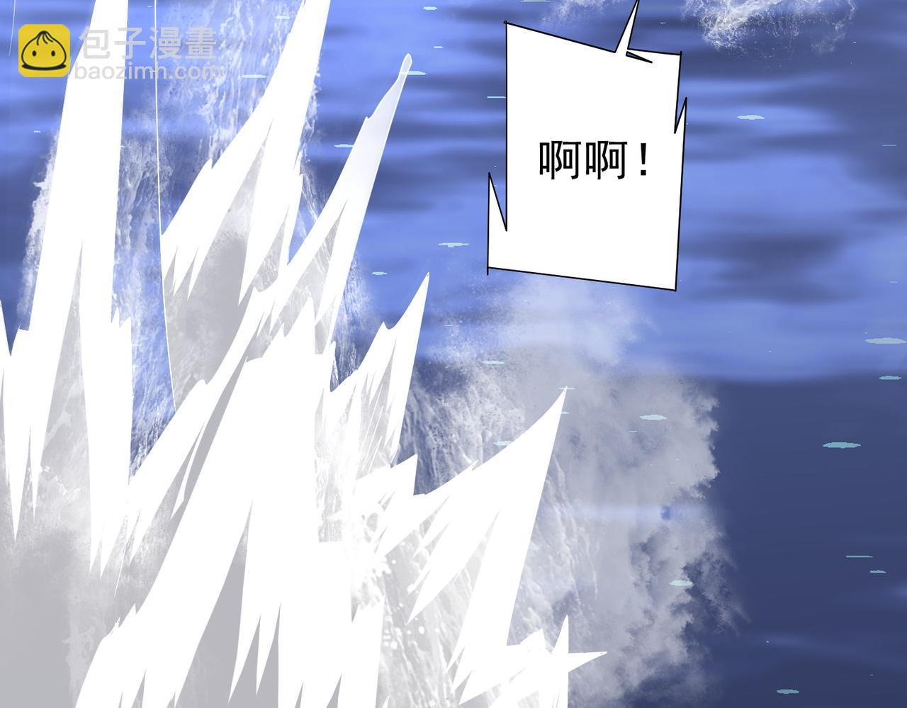 第118话 乘风破浪！34