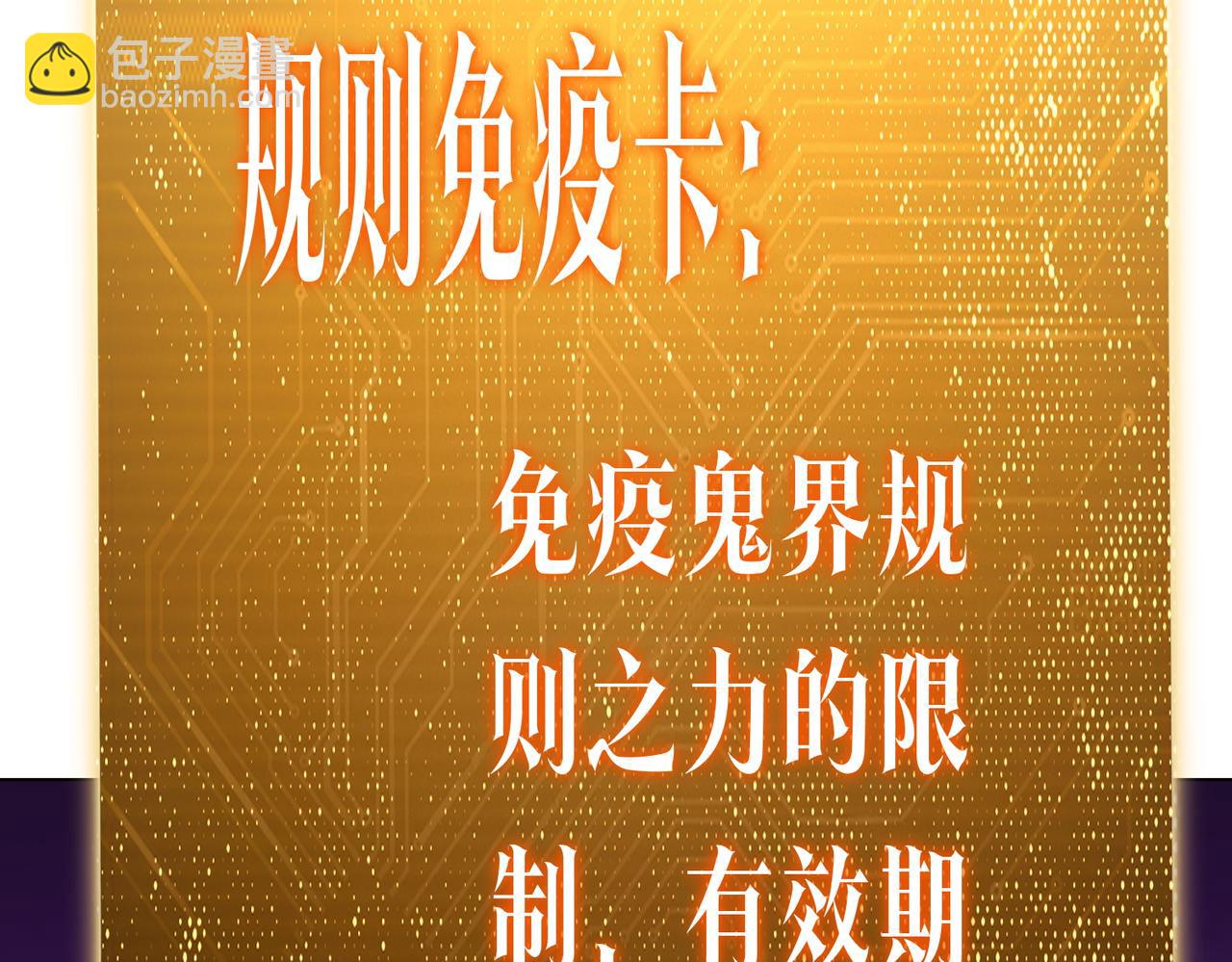 第118话 乘风破浪！5