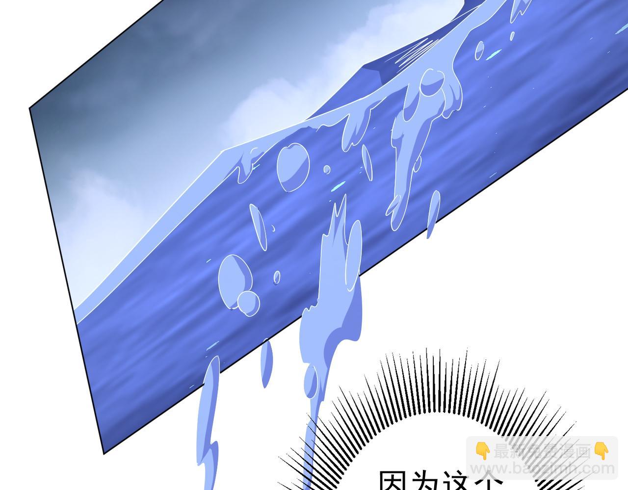 第118话 乘风破浪！58