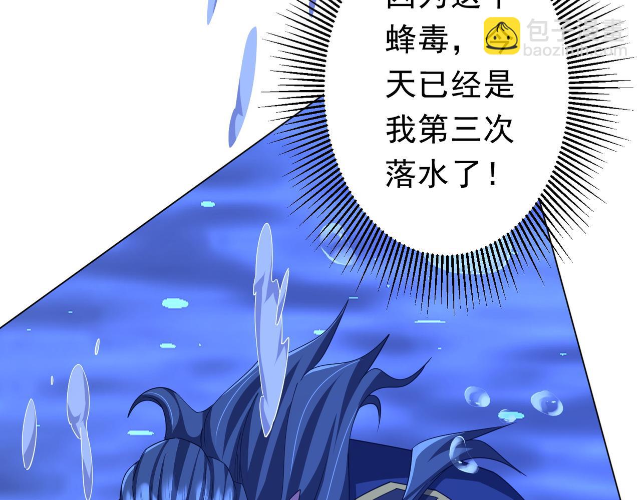 第118话 乘风破浪！59