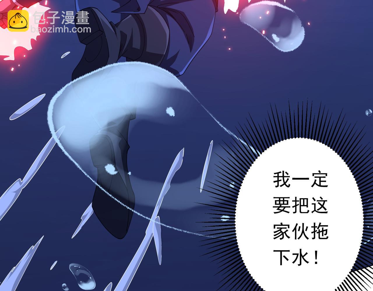 第118话 乘风破浪！64