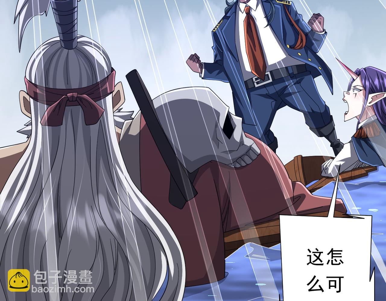 第118话 乘风破浪！78