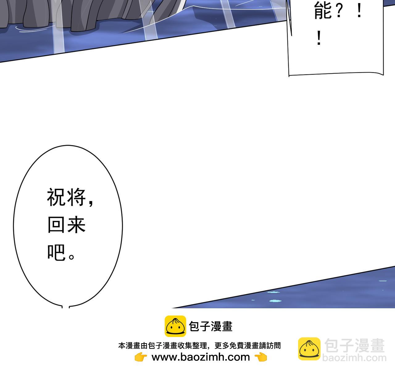 第118话 乘风破浪！79