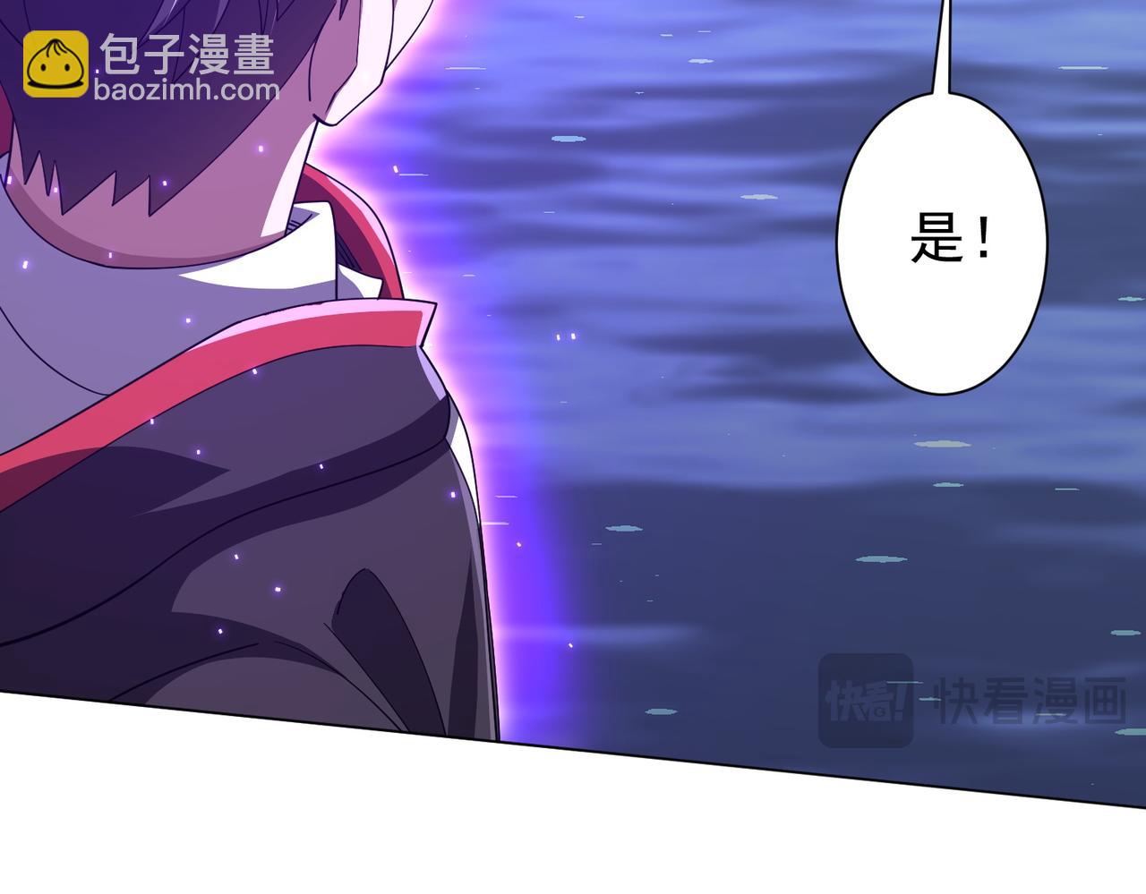 第118话 乘风破浪！81