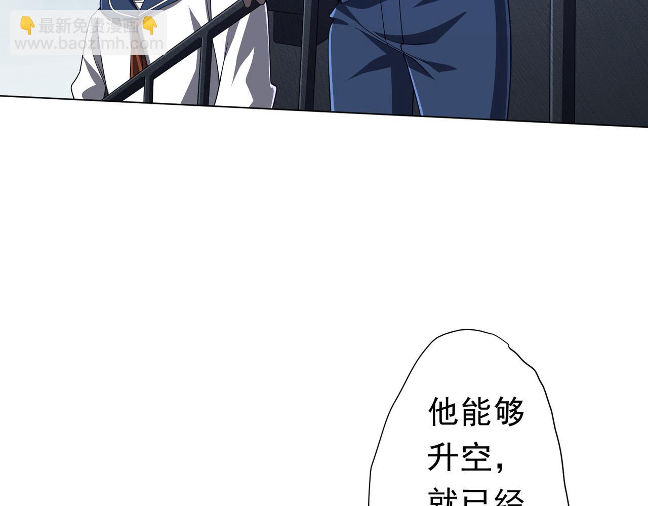 第118话 乘风破浪！87