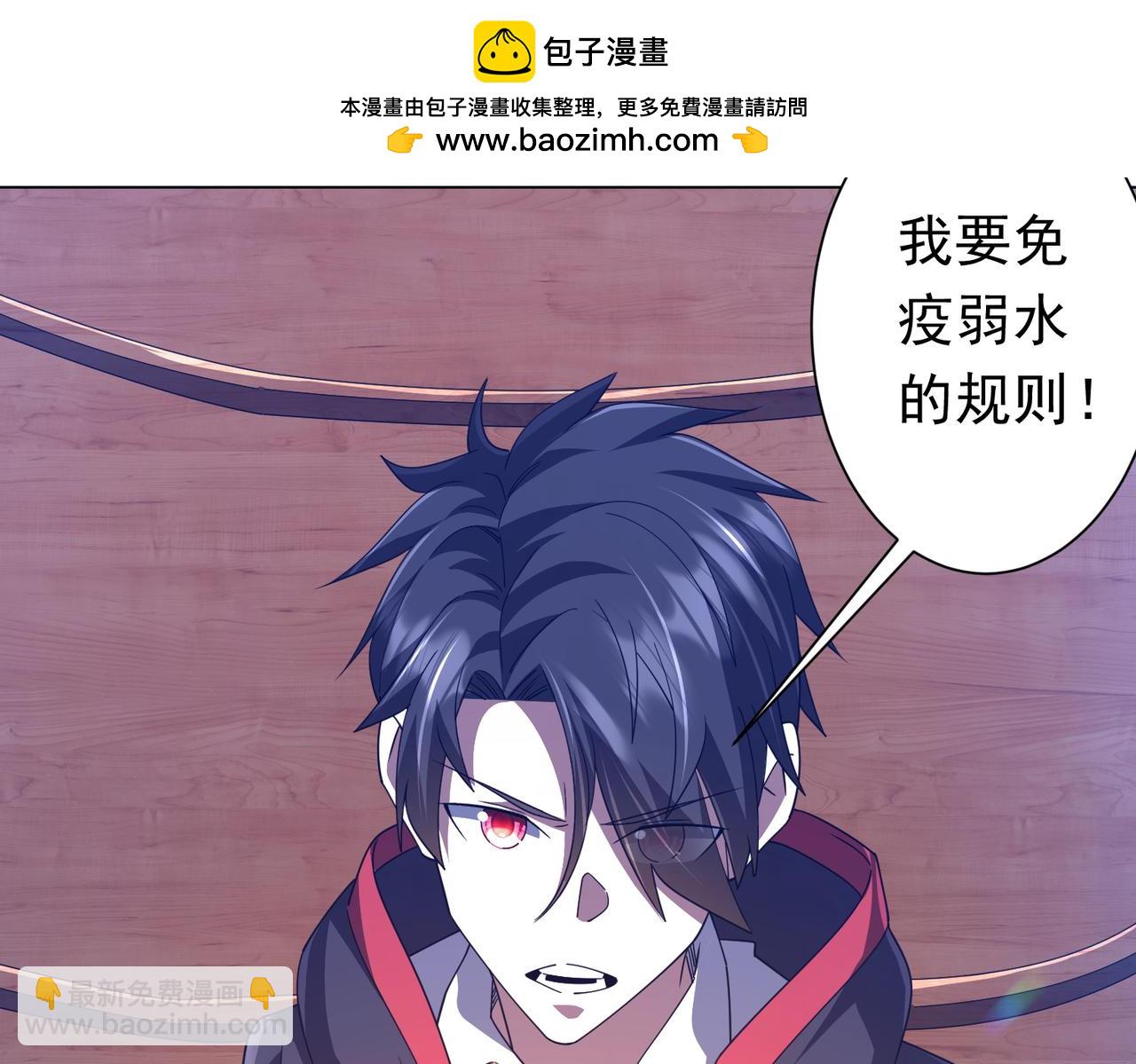 第118话 乘风破浪！9