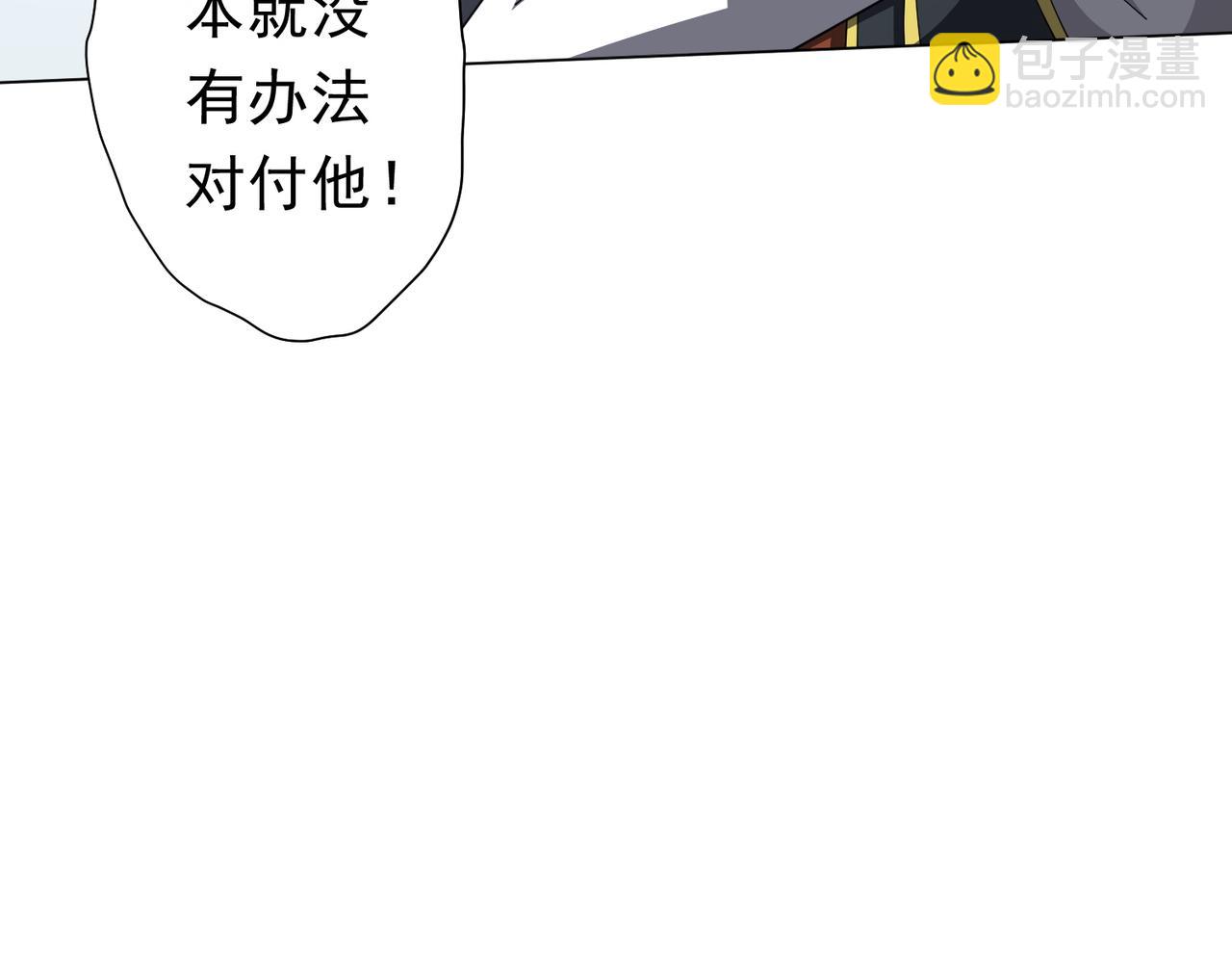 第118话 乘风破浪！90