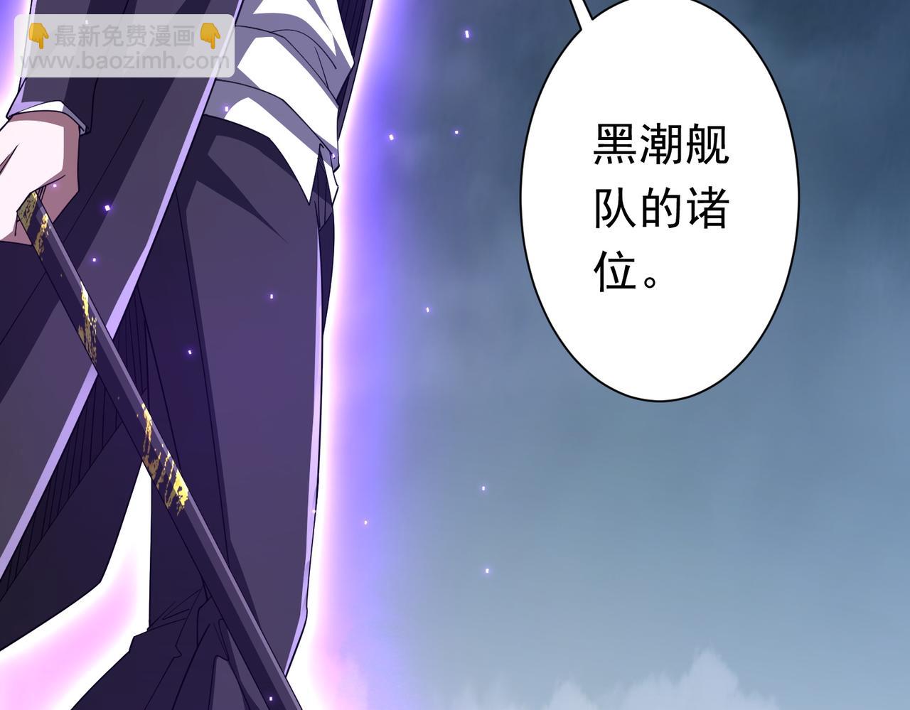 第118话 乘风破浪！92