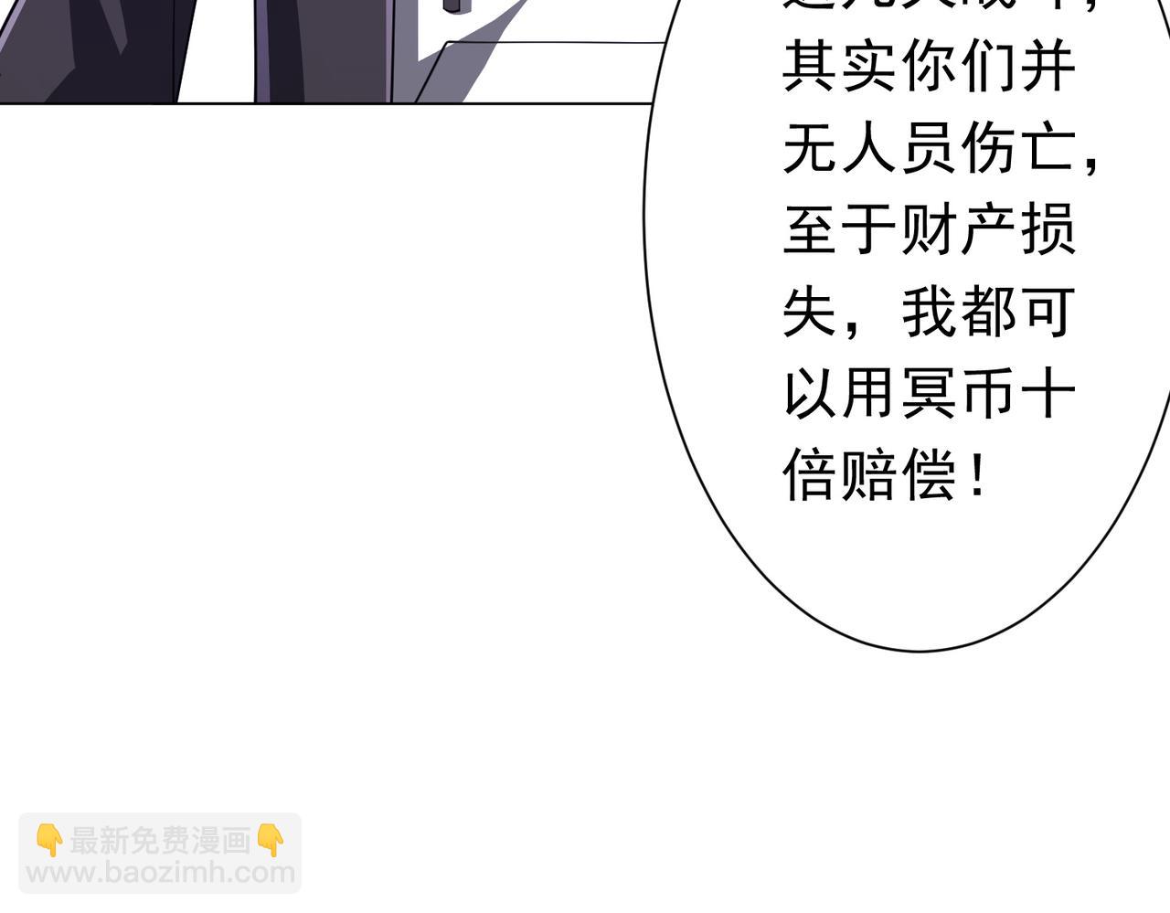 第118话 乘风破浪！97