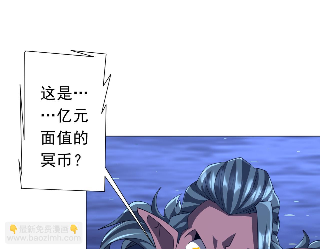 第118话 乘风破浪！99