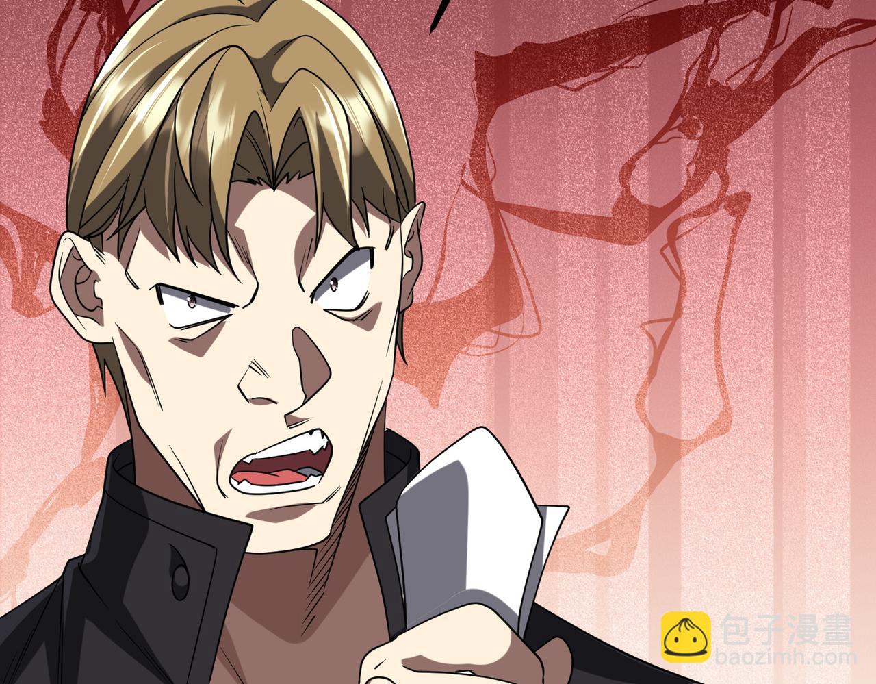 第160话 爱卖不卖！105