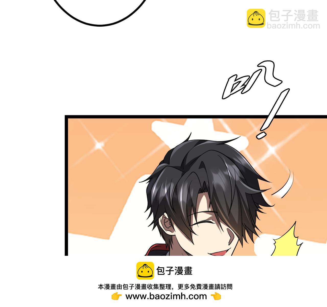 第160话 爱卖不卖！107