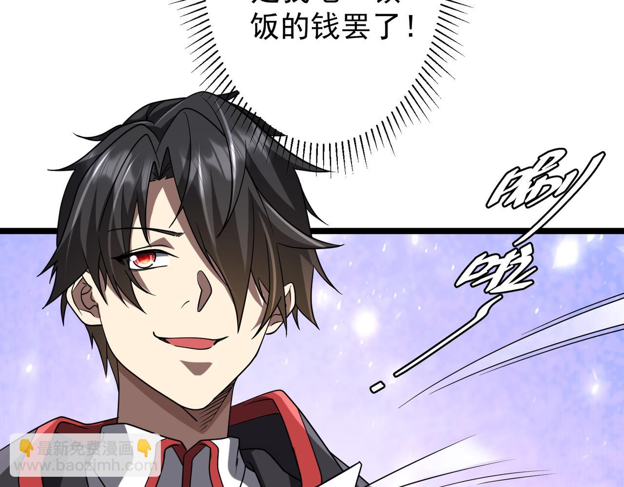 第160话 爱卖不卖！117