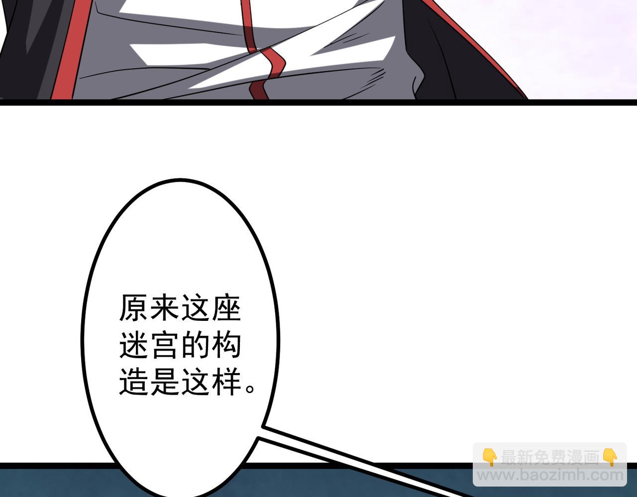 第160话 爱卖不卖！119