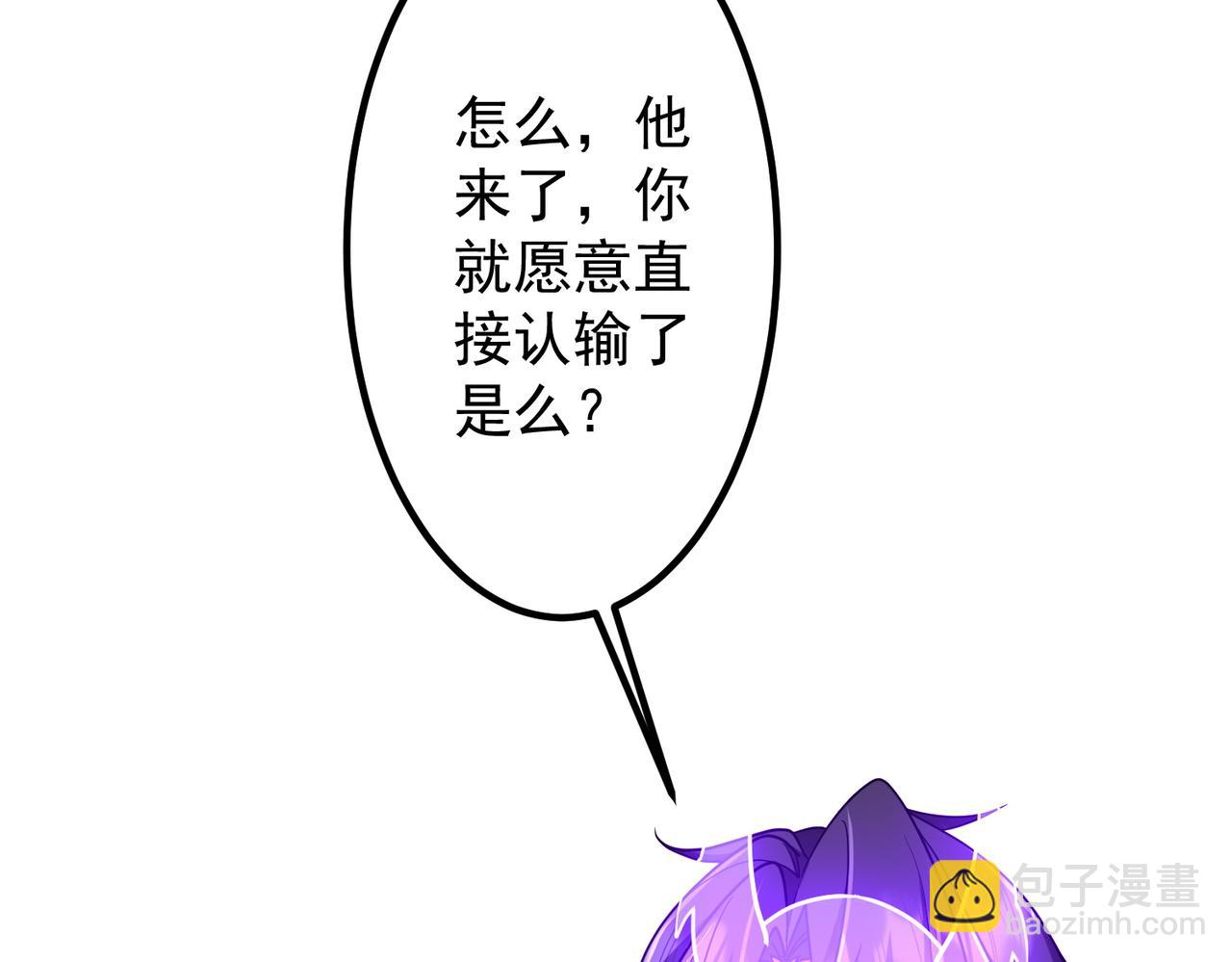 第160话 爱卖不卖！12