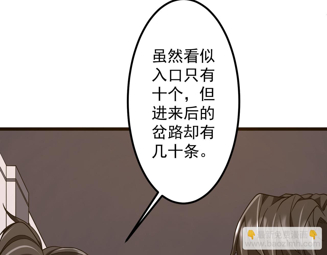 第160话 爱卖不卖！122