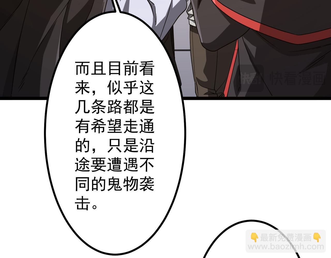 第160话 爱卖不卖！124