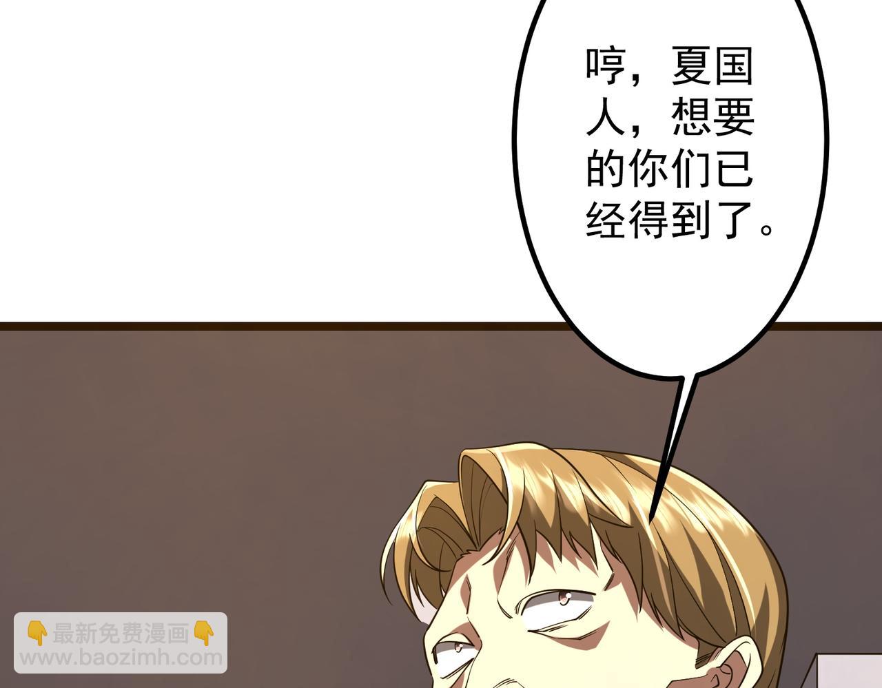 第160话 爱卖不卖！125