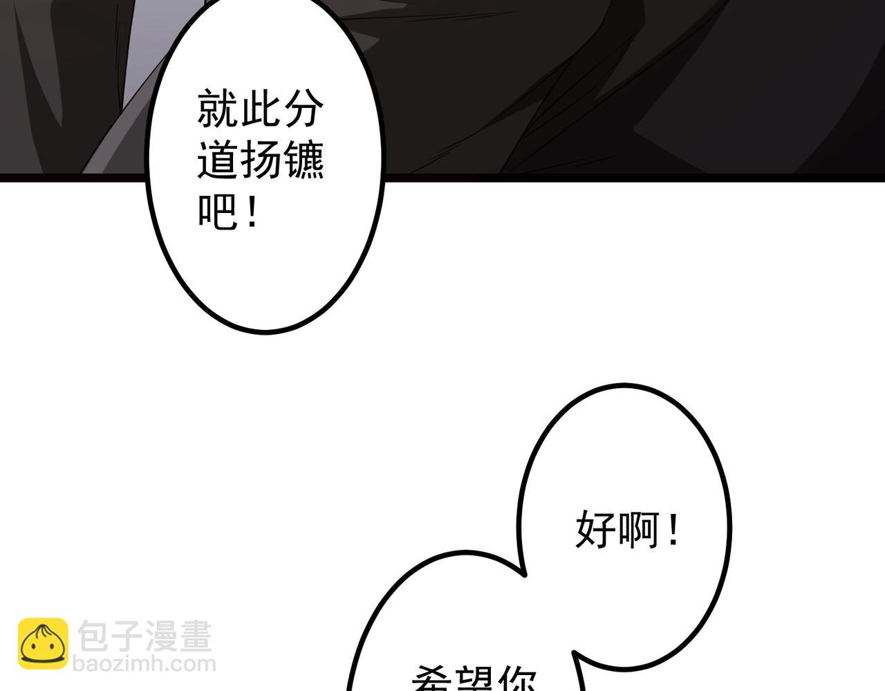第160话 爱卖不卖！127