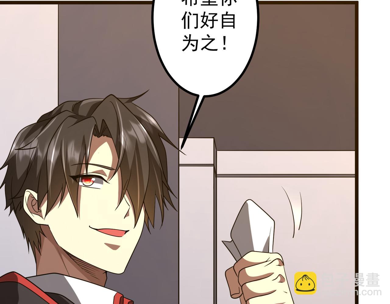 第160话 爱卖不卖！128