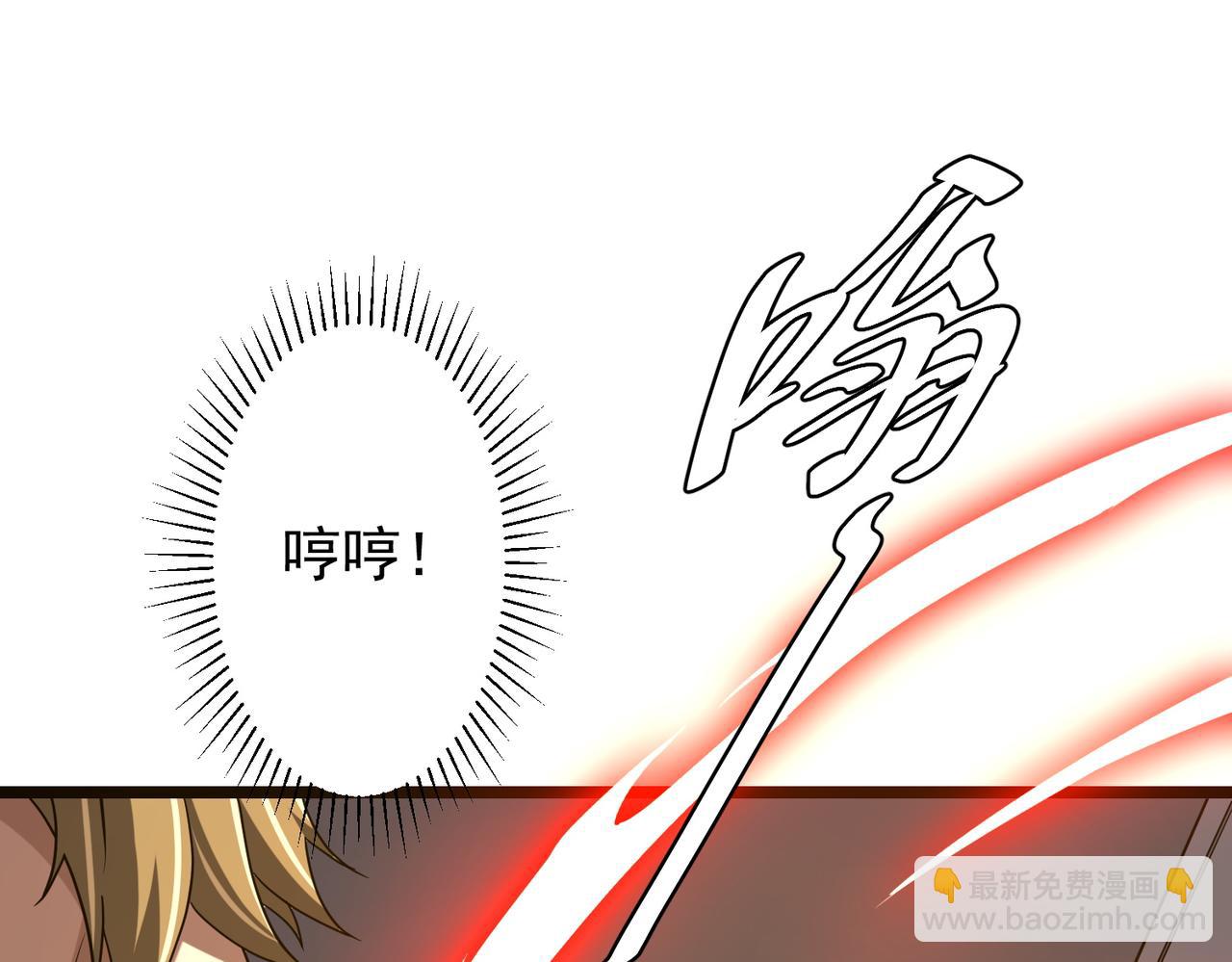第160话 爱卖不卖！130