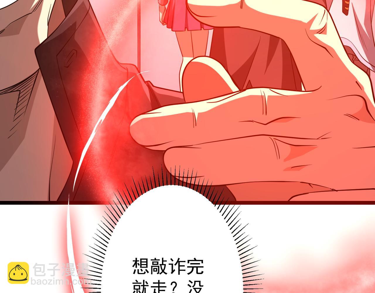 第160话 爱卖不卖！132
