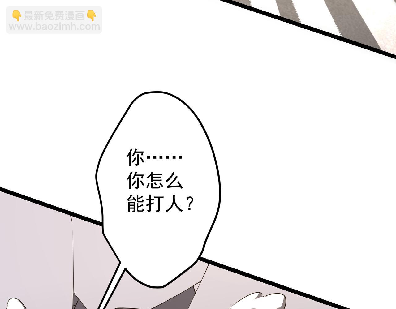 第160话 爱卖不卖！146