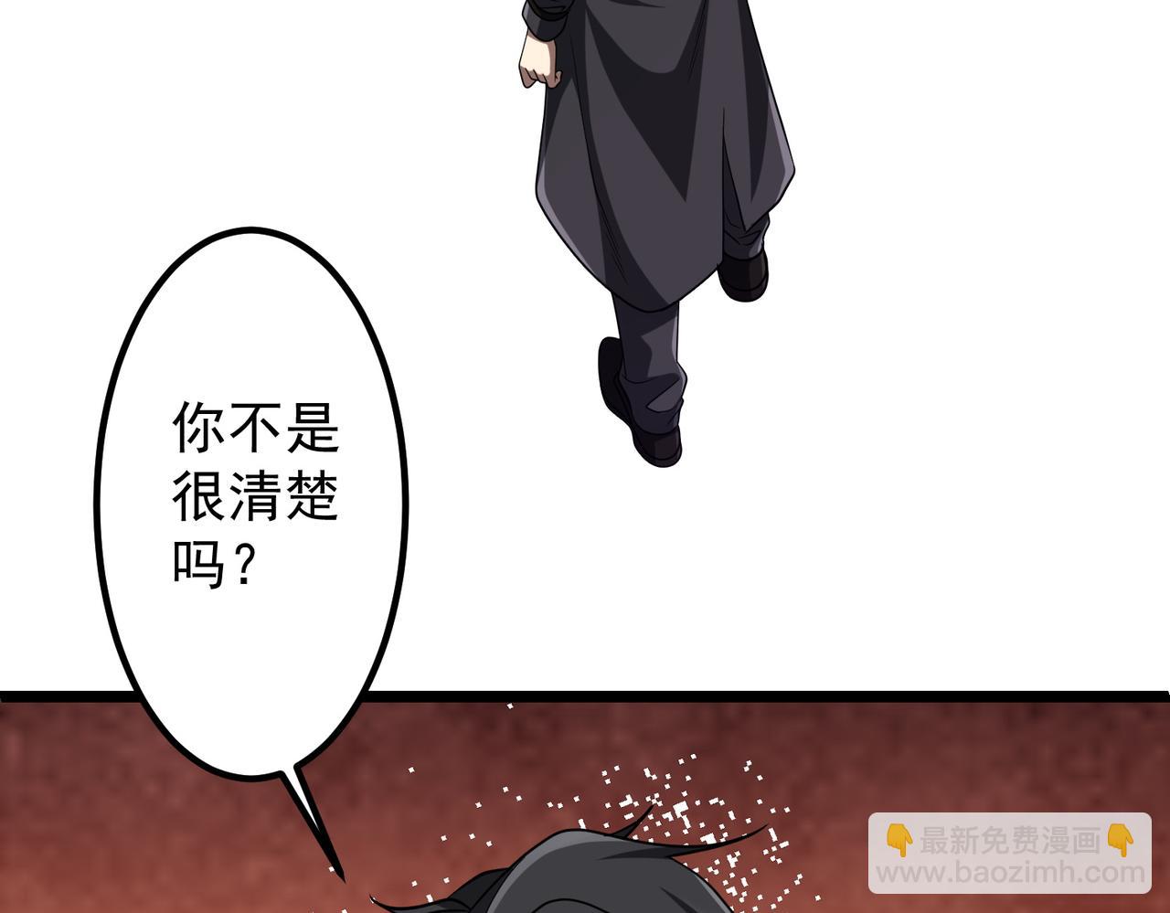 第160话 爱卖不卖！149