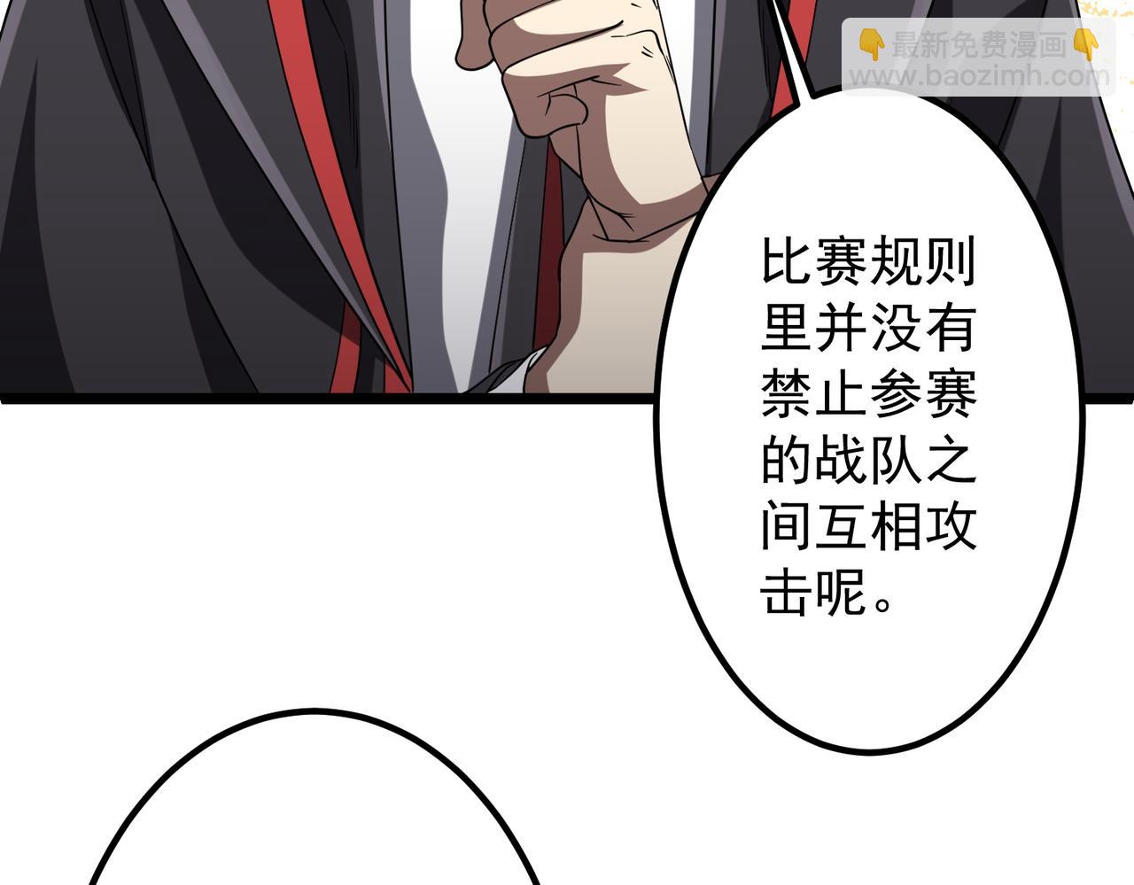 第160话 爱卖不卖！151