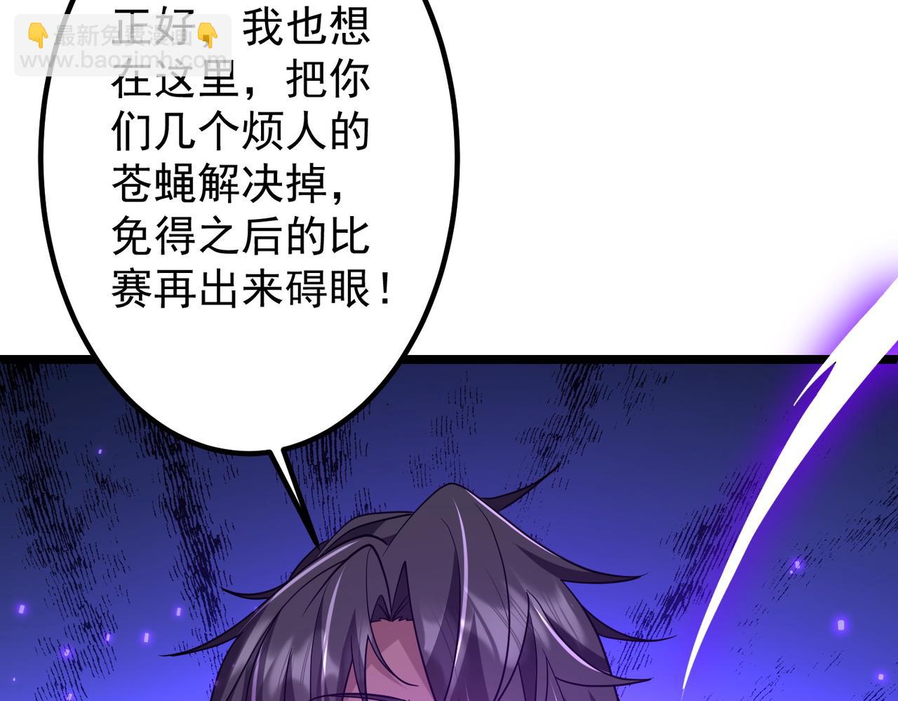 第160话 爱卖不卖！152