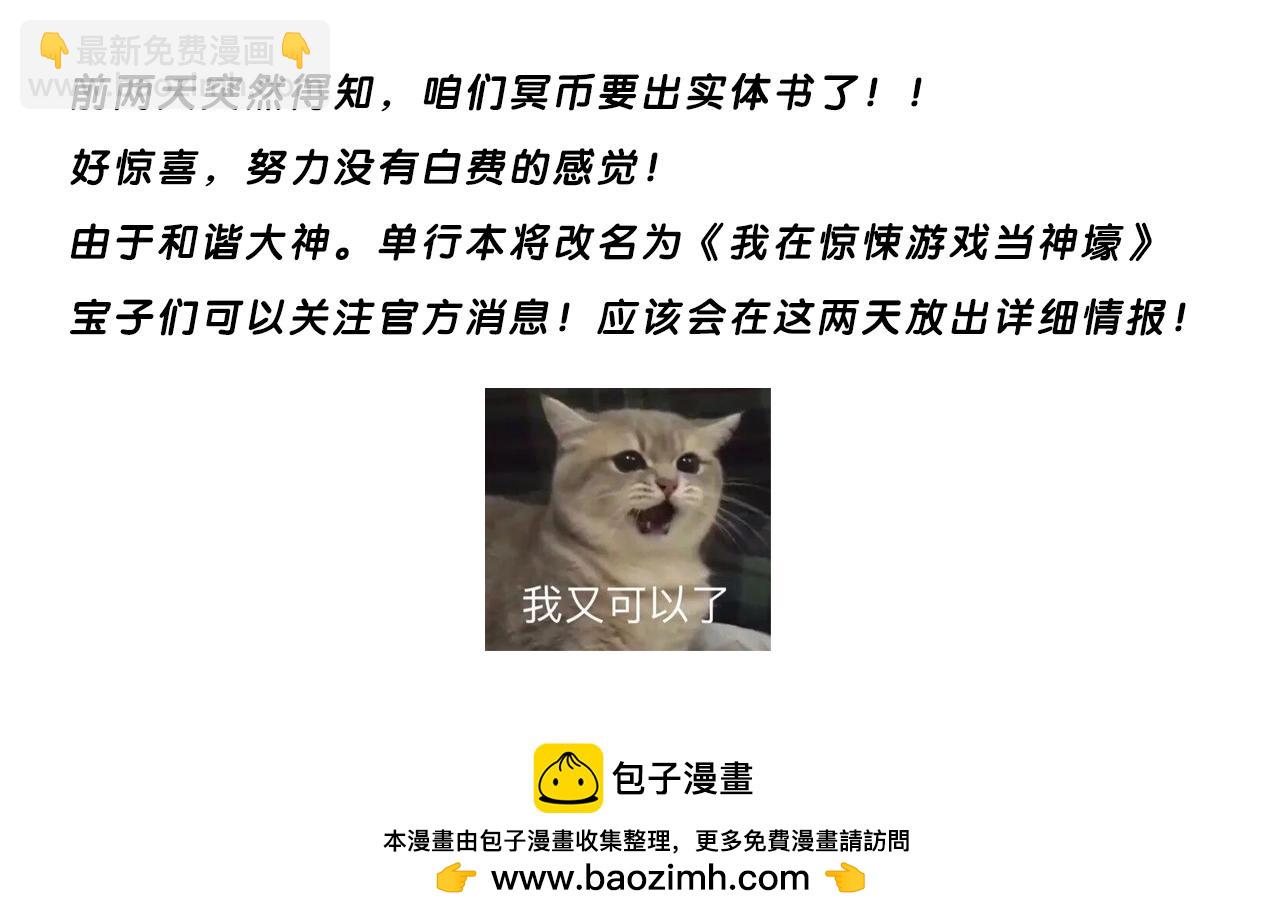 第160话 爱卖不卖！157